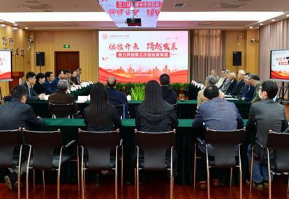 学校召开老领导座谈会